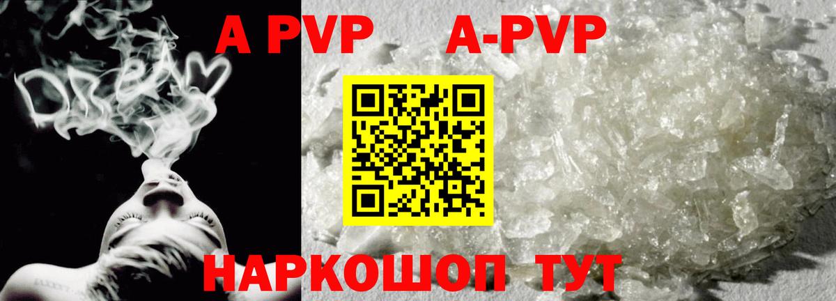 APVP СК Калуга