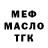 КЕТАМИН VHQ Tiffany Parkston