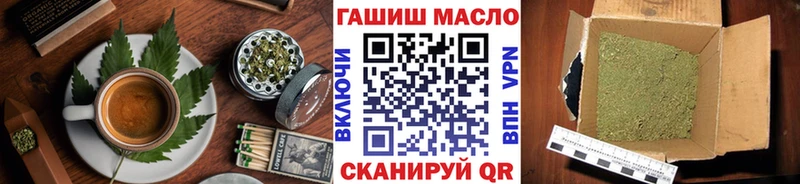 где купить наркоту Калуга Cannafood конопля