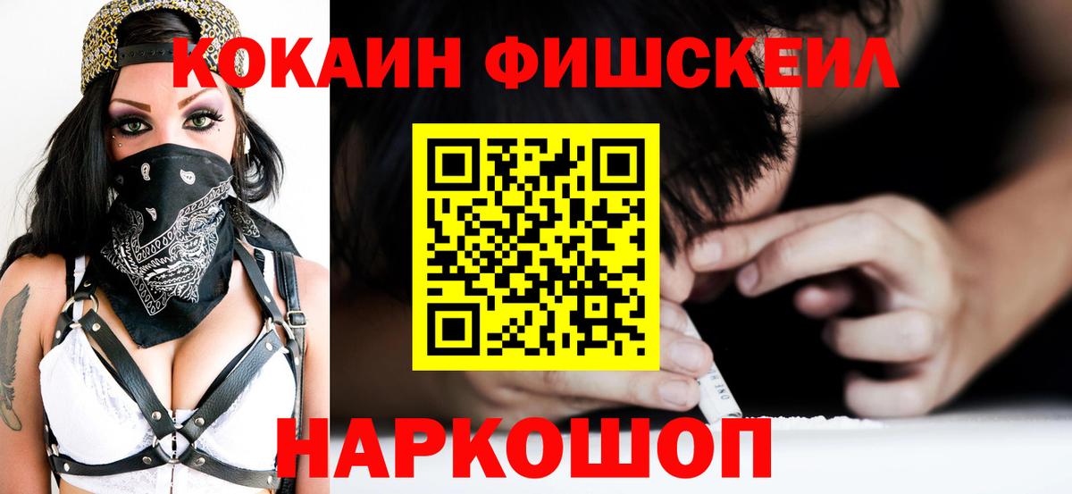 КОКАИН Эквадор Калуга