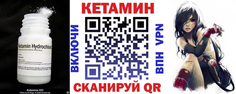 КЕТАМИН ketamine Калуга