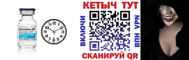 Кетамин ketamine  Калуга 