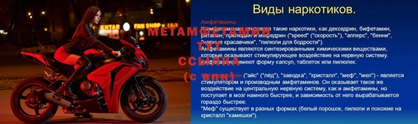 гашик Балахна