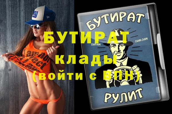 гашик Балахна