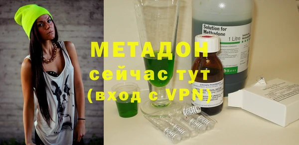 гашик Балахна