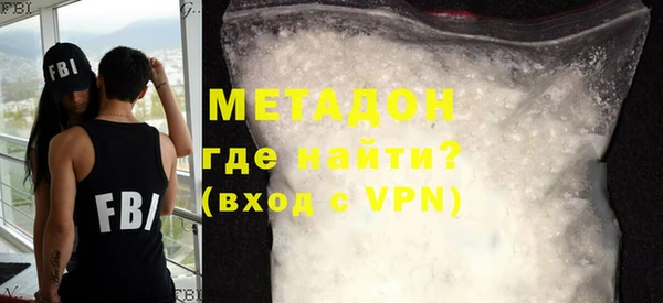 гидра Балабаново