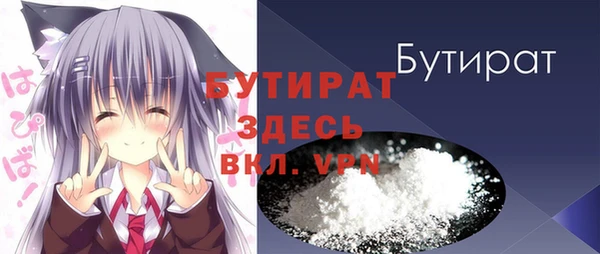 гидра Балабаново