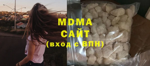 гашик Балахна