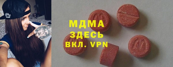 гашик Балахна