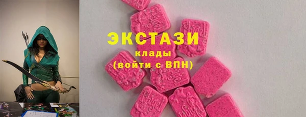 гашишное масло Белоозёрский