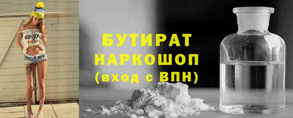 гидра Балабаново