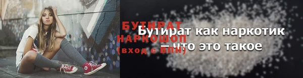 гидра Балабаново
