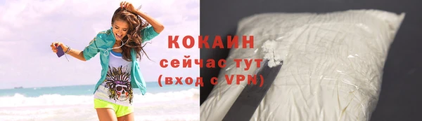 кокаин колумбия Баксан