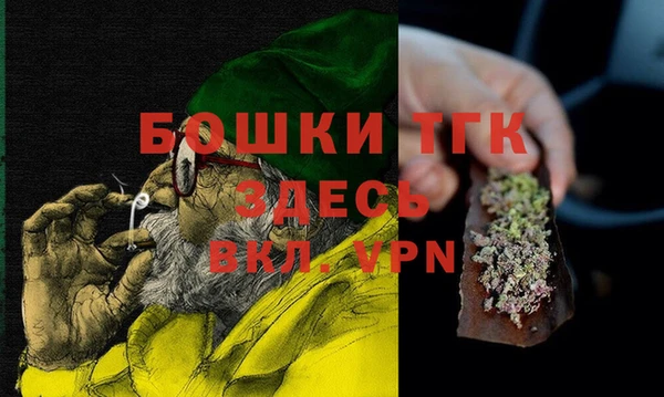 гашик Балахна