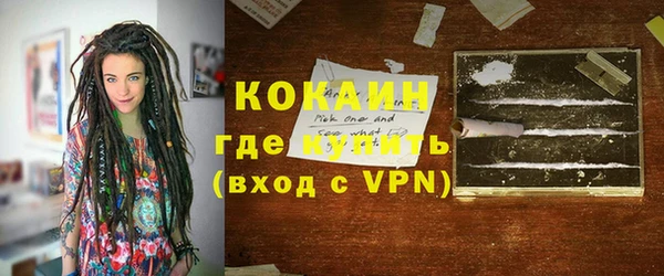кокаин колумбия Баксан