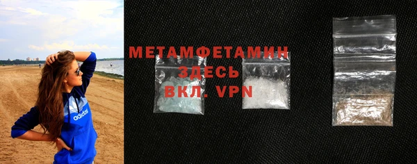 гидра Балабаново