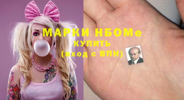 гидра Балабаново