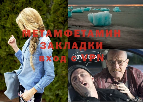гидра Балабаново
