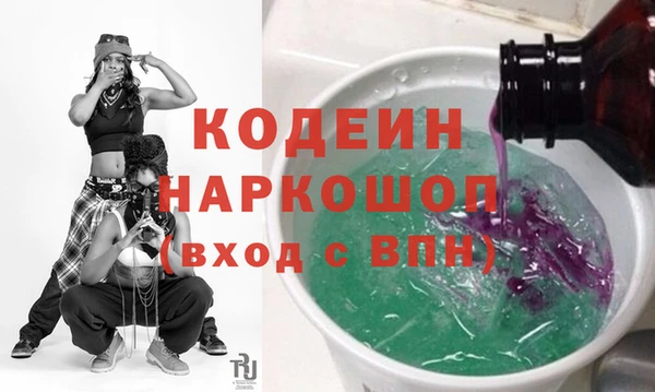 гидра Балабаново