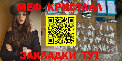 марки nbome Кумертау