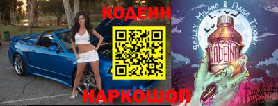 марки nbome Кумертау