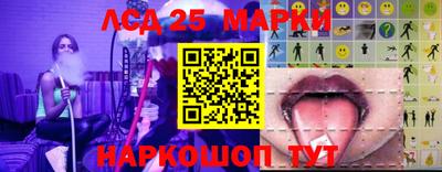 марки nbome Кумертау