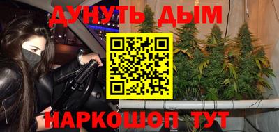 марки nbome Кумертау
