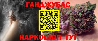 марки nbome Кумертау