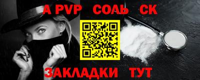 марки nbome Кумертау