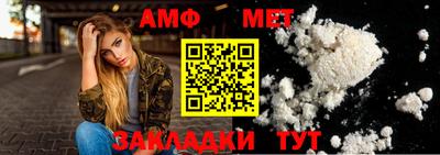 марки nbome Кумертау