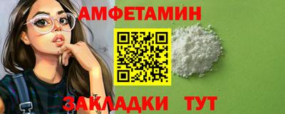марки nbome Кумертау