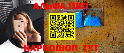 марки nbome Кумертау