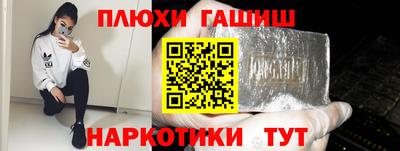 ПСИЛОЦИБИНОВЫЕ ГРИБЫ Кунгур