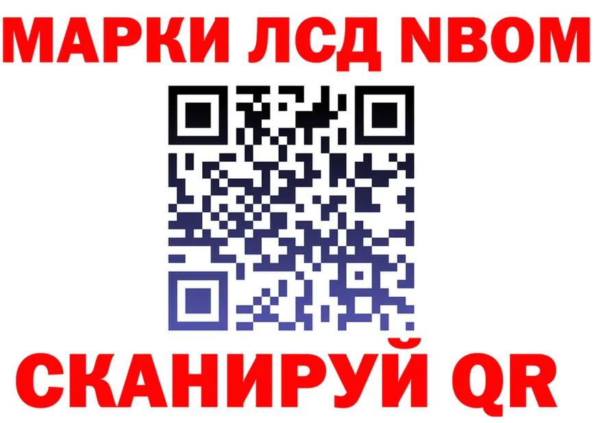 Марки N-bome 1500мкг как зайти площадка МЕГА Калуга