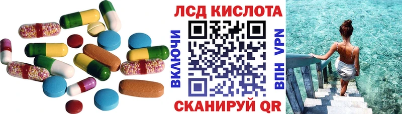 ЛСД экстази кислота  где можно купить   Калуга 