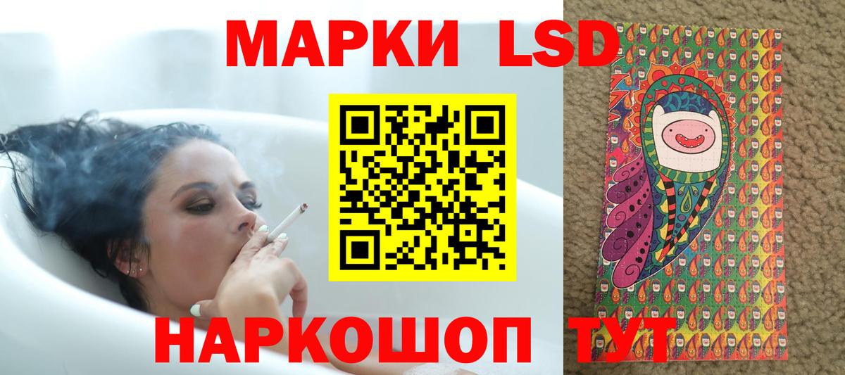 Лсд 25 экстази ecstasy  LSD-25 экстази кислота  ЛСД экстази  Калуга  Вход с VPN 