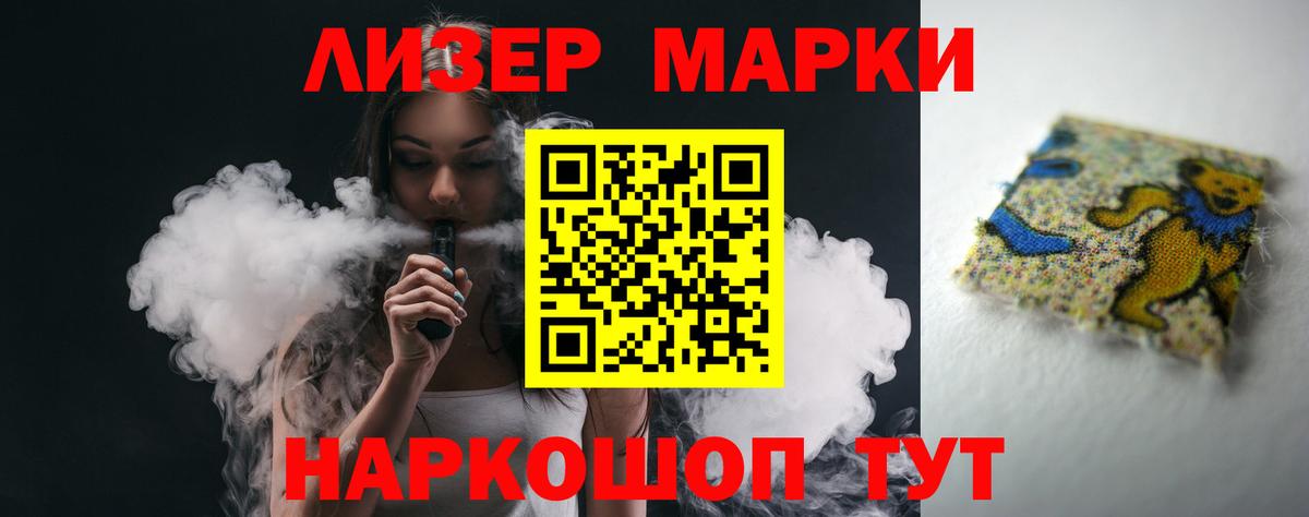 LSD-25 экстази ecstasy Калуга