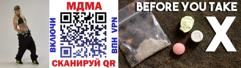 ссылка на мегу зеркало  закладка  Калуга  МДМА VHQ 
