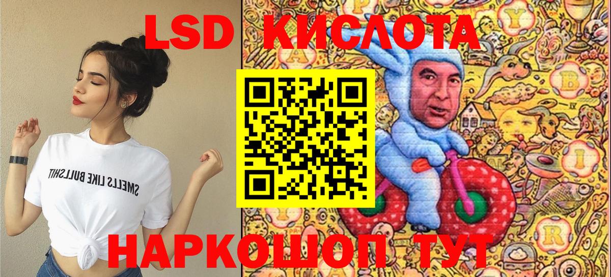Марки NBOMe 1500мкг  Вход с VPN  Марки 25I-NBOMe  Калуга 