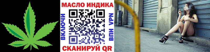 ТГК концентрат  Калуга 