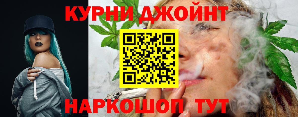 Бошки Шишки THC 21%  Каннабис Bruce Banner  Вход с VPN  Калуга  Бошки Шишки VHQ 