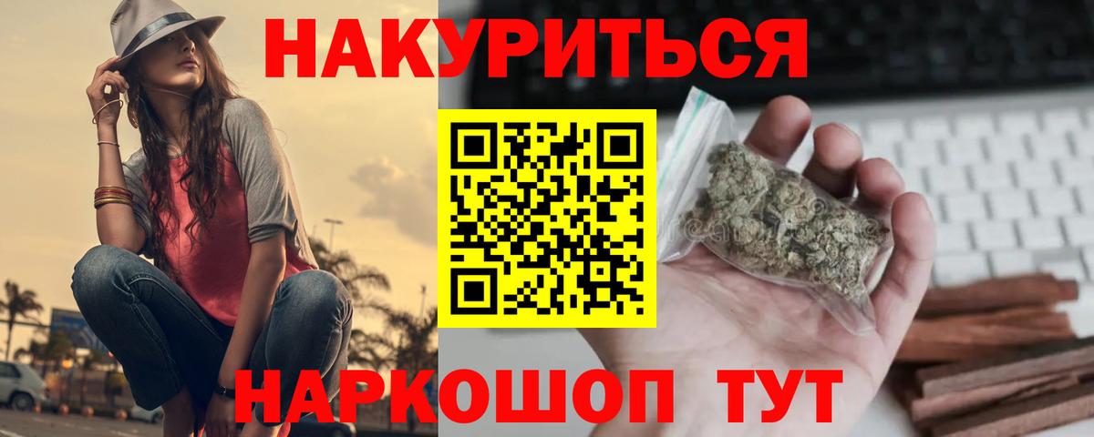 Канабис VHQ Калуга